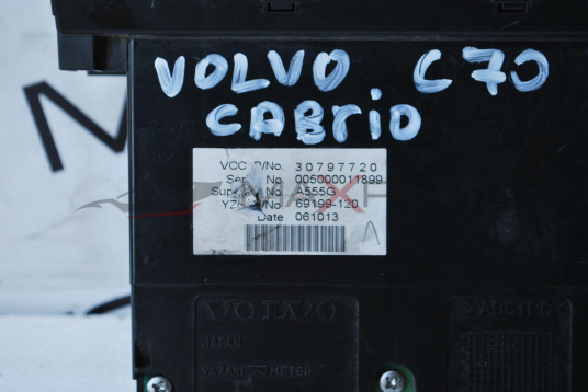 Контролен дисплей за VOLVO C70  30797720