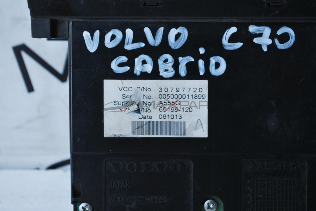 Контролен дисплей за VOLVO C70  30797720