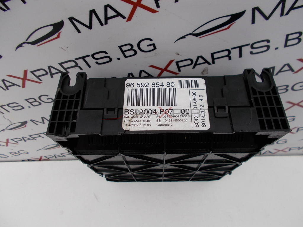 BSI модул за Peugeot 207 Control Module 9659285480