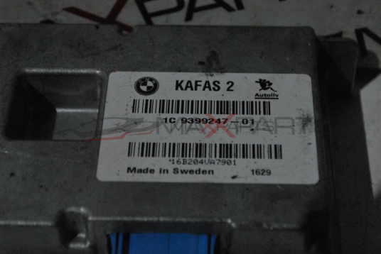 Модул за управление на видео камери     MINI CLUBMAN    1C9399247-01