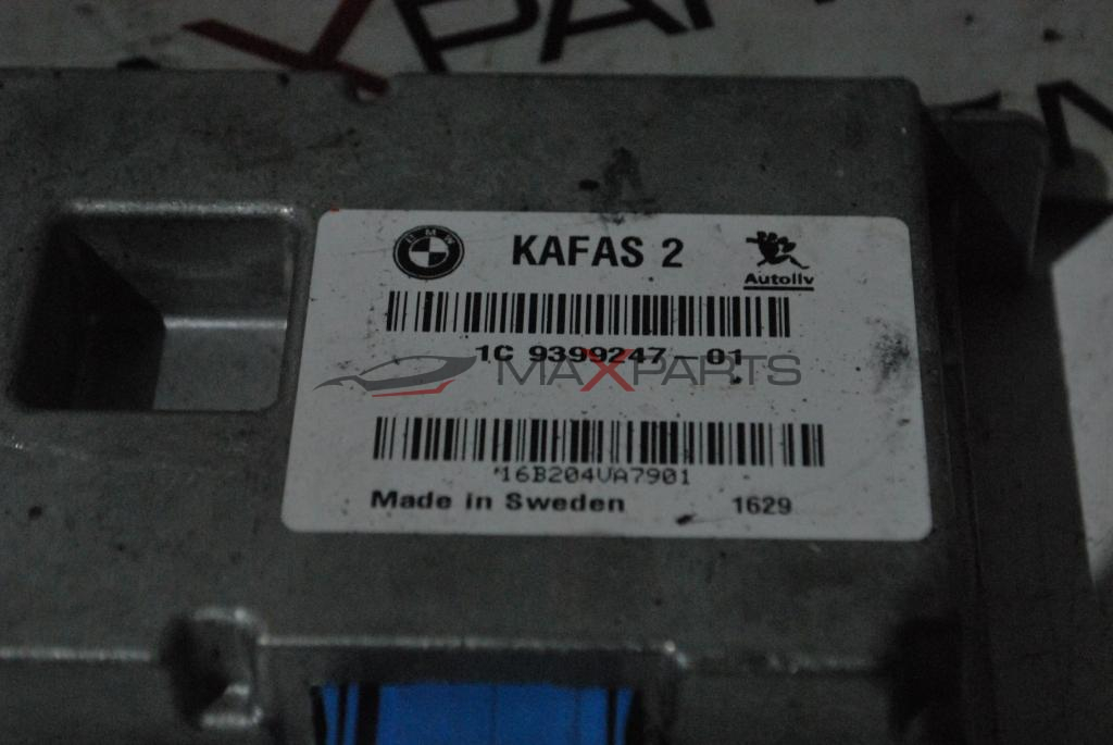 Модул за управление на видео камери     MINI CLUBMAN    1C9399247-01