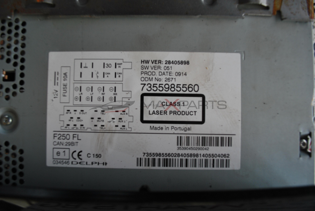 CD за Peugeot Boxer 7355985560 28405898