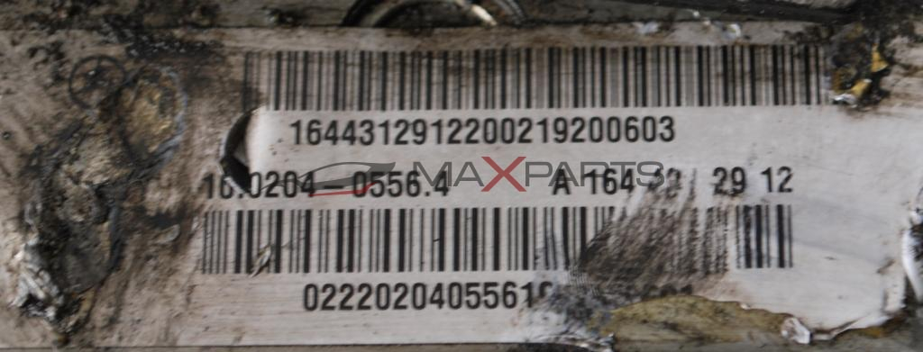 ABS модул за MERCEDES BENZ R-CLASS W251