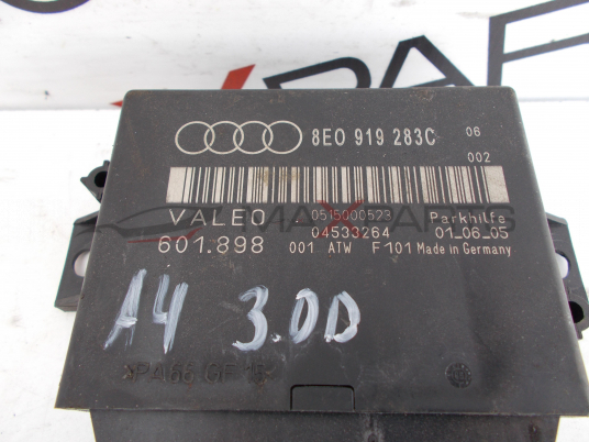 Модул за Audi A4 B7 CONTROL MODULE 8E0919283C