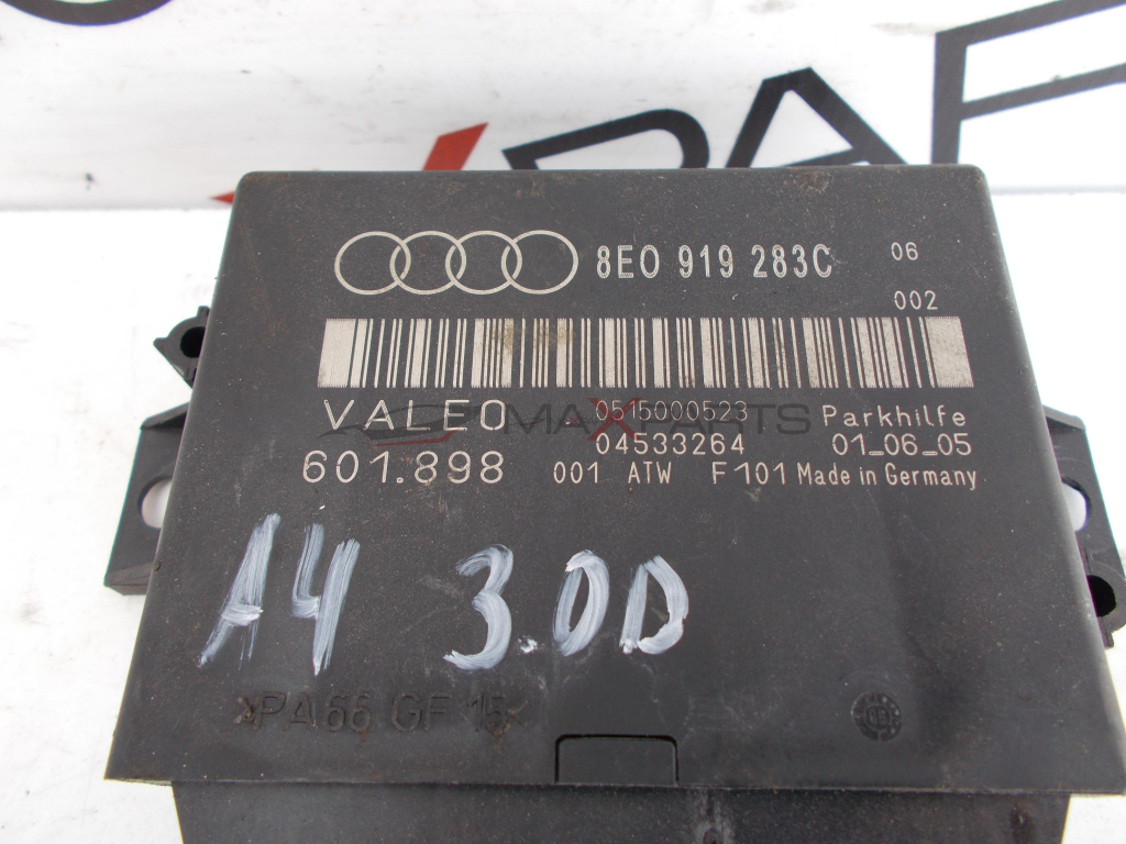 Модул за Audi A4 B7 CONTROL MODULE 8E0919283C
