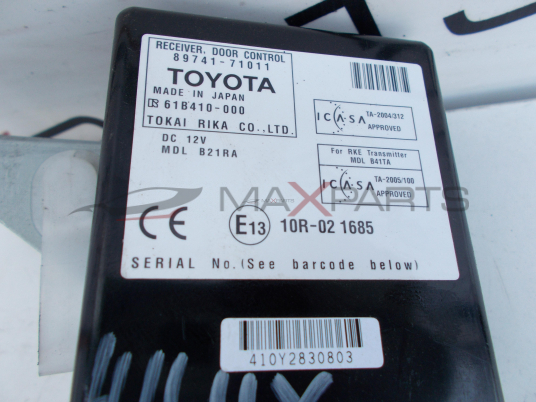Модул за Toyota Hilux CONTROL MODULE 89741-71011 61B410-000