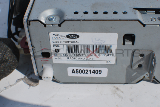 CD changer за Land Rover Discovery 4 CH22-18C815-AD