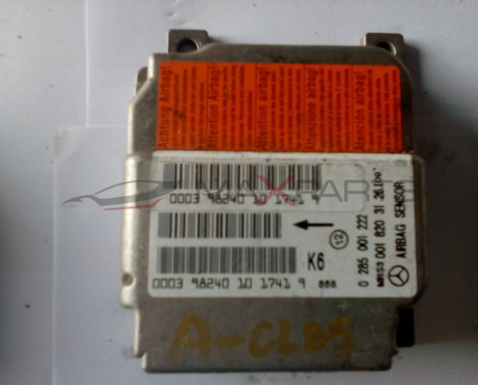 Централа AIRBAG за MERCEDES A-CLASS W168 AIRBAG CONTROL MODULE 0285001222  0018203126