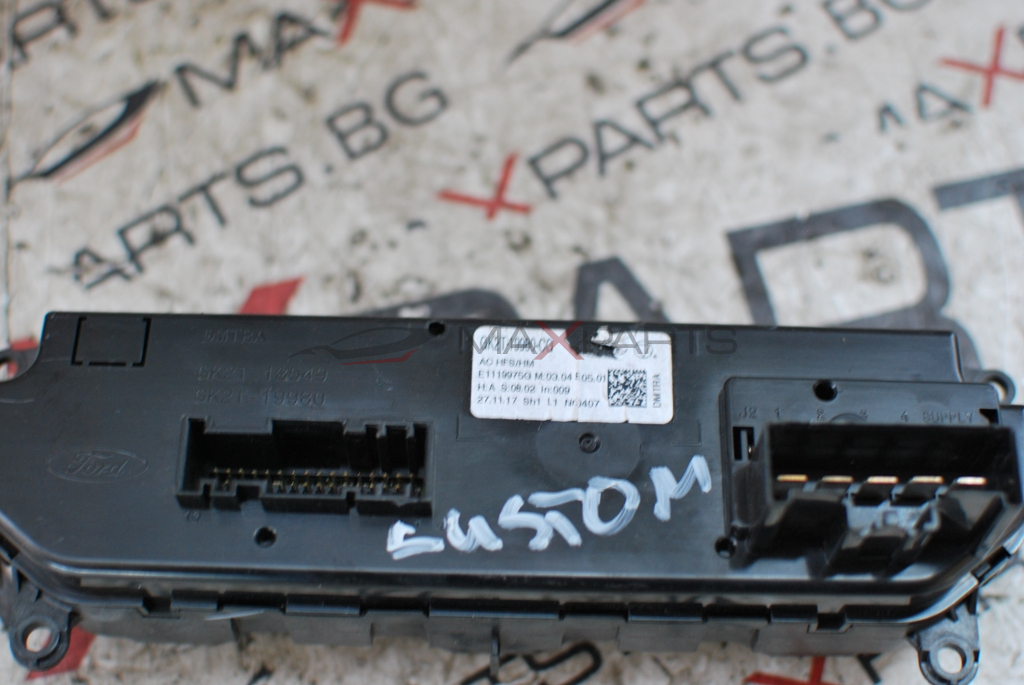 Клима управление Ford Transit Custom 1.6DCI GK2T-19960-CQ