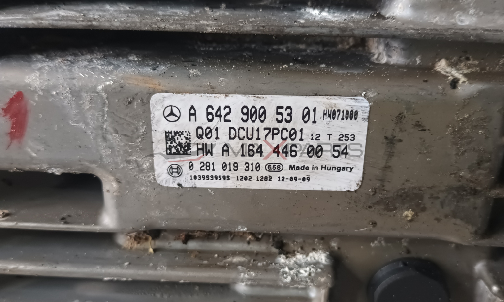 КОМПЮТЪР  MERCEDES W221 A 642 900 53 01 H071008 Q01 DCU17PC01 12 T 253 HW A 164 446 00 54 0 281 019 310 ( 658 ) Made in Hungary 1039539595 1202 1282 12-09-09  FS