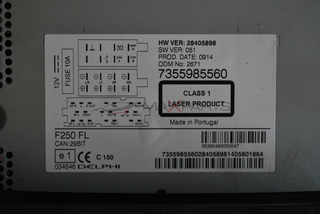 CD за Peugeot Boxer 7355985560 28405898